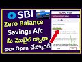 How to Open SBI Savings Account Online in Telugu ll SBI Account Opening Online Telugu