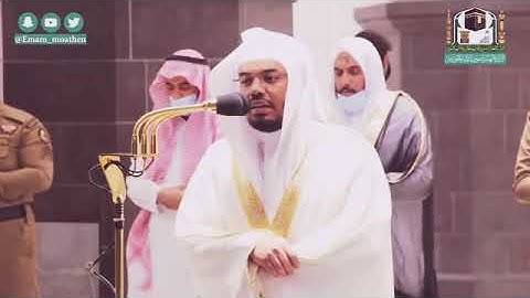 لقد صدقَ اللهُ رسولَهُ الرؤيا بالحق | القارئ ياسر الدوسري