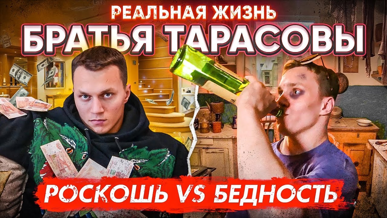 Недвижимость