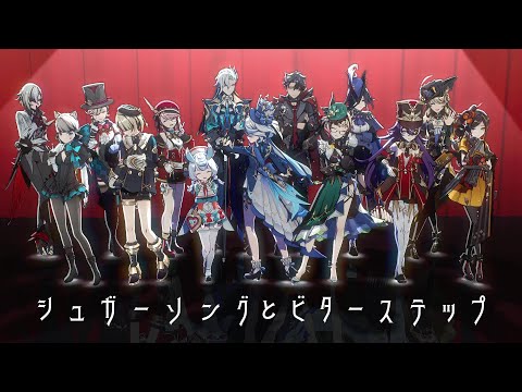 【Genshin Impact/原神MMD】フォンテーヌの皆で『シュガーソングとビターステップ』【多キャラ】
