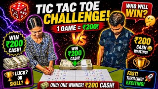 Tic Tac Toe Challenge for ₹200 Cash! 💸 Boyfriend vs Girlfriend | Fast Thinking Wins! Who Will Win? 🔥 screenshot 2