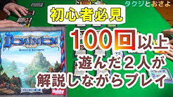 タクジ ボドゲ Time Youtube タクジ ボドゲ Time Youtube