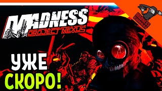 💣 MADNESS COMBAT 2 УЖЕ СКОРО! ТРЕЙЛЕР ДАТА ВЫХОДА! 😈 Madness Combat Project Nexus 2021