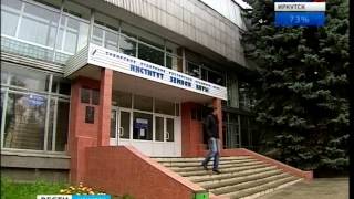 Будут ли повторные землетрясения в Иркутской области?, 