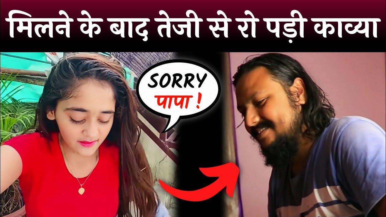 Bindass Kavya Missing From Home | Bindass Kavya's Crying Video After Missing | Bindass Kavya