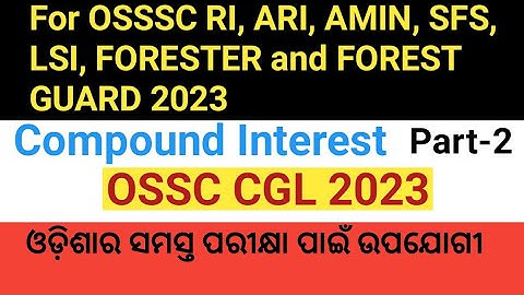 Compound Interest || Part-2 For OSSSC RI, ARI, AMIN, SFS, FORESTER and FOREST GUARD 2023