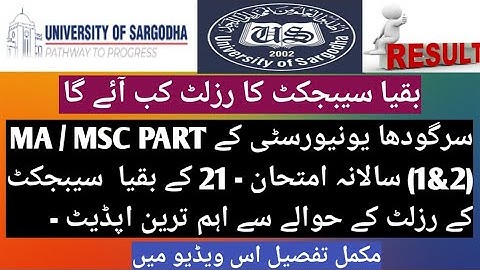 University of Sargodha MA / MSC PART (1&2) Annual - 21 Remaining Subjects Result latest update ...