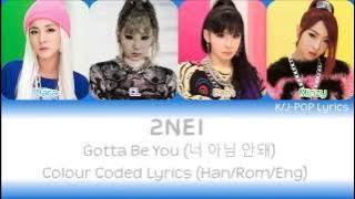 2NE1 (투애니원) - Gotta Be You (너 아님 안돼) Colour Coded Lyrics (Han/Rom/Eng)