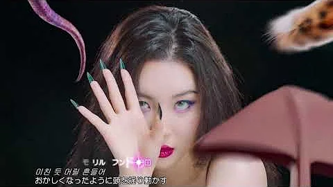 تحميل 가시나 Gashina カシナ ソンミ 日本語字幕 かなるび 歌詞 تحميل 가시나 Gashina カシナ ソンミ 日本語字幕 かなるび 歌詞