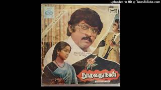 Vizhiyilea Mani Vizhum  Nooravathu Naal  Ilayaraja  Lp Rip Remastered