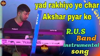 याद रखियो यह 4 अक्षर प्यार के | Superhit Instrumental Song 2026 | Created by Rus Band Bhagalpur 🎶