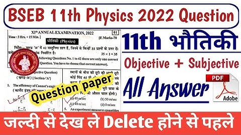 internal 11 th annual examination 2022 physics ka question paper ka answer solution
