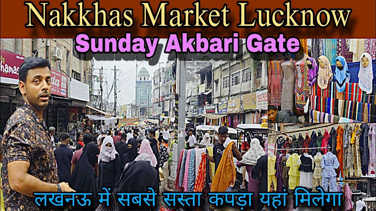Nakkhas Market Lucknow | Sunday Special 2025 | Akbari Gate Latest video Lucknow 