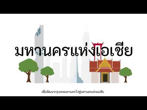 วีดีโอ: อาคารพิเศษของบ้านที่อยู่อาศัยแต่ละหลัง - ทิศทางใหม่ของการทำงานของ บริษัท CJSC 