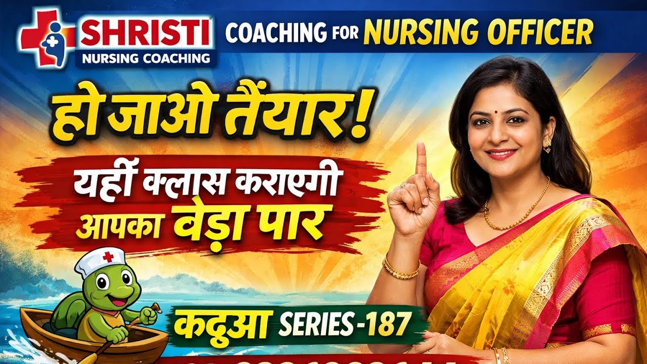 SPECIAL CLASS FOR HSSC/DMER-187