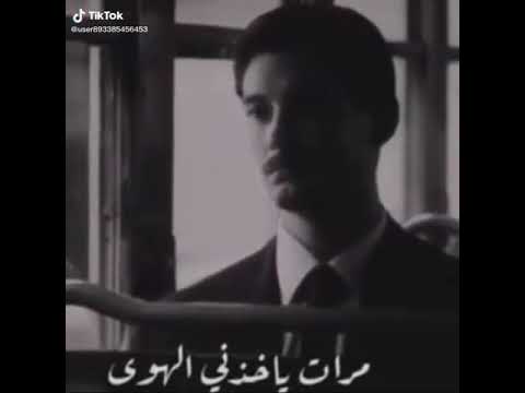 شفتك حلم كل العمر شوك ي الك ليل وسهر ياس خضر 