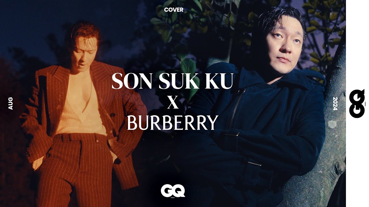 [COVER STORY] 손석구 (SONSUKKU) X 버버리 (BURBERRY)