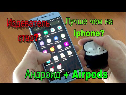 Как ПОДКЛЮЧИТЬ  AIRPODS на АНДРОИД? Подключаем копию и оригинал.