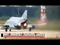 Beautiful Departure F-4 Phantom, 38-24, Luftwaffe, Geilenkirchen 18-06-2012