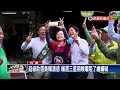 最後一哩路！ 民進黨府院黨總動員輔選郭國文－民視新聞