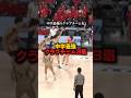 #shorts #バスケ #basketball
