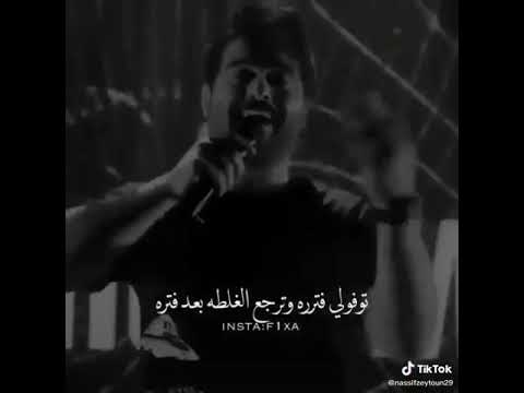 كل مرة أسامحكم واقول على خاطر العشرة