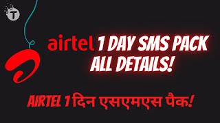 Airtel 1 day sms pack | Airtel SMS Pack 2021 | Rs 129 Recharge Details