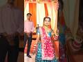 reception bridal dance🔥🥰 #youtuber #love #weddingmusic #ytshorts #wedding #youtube #youtubeshorts