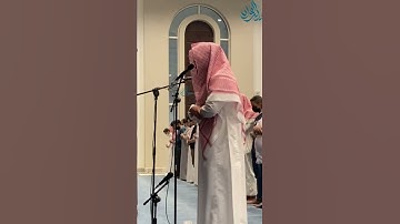 تلاوة مبكية لعندليب الرياض القارئ أحمد العبيد
