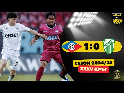 Septemvri Sofia Hebar Goals And Highlights