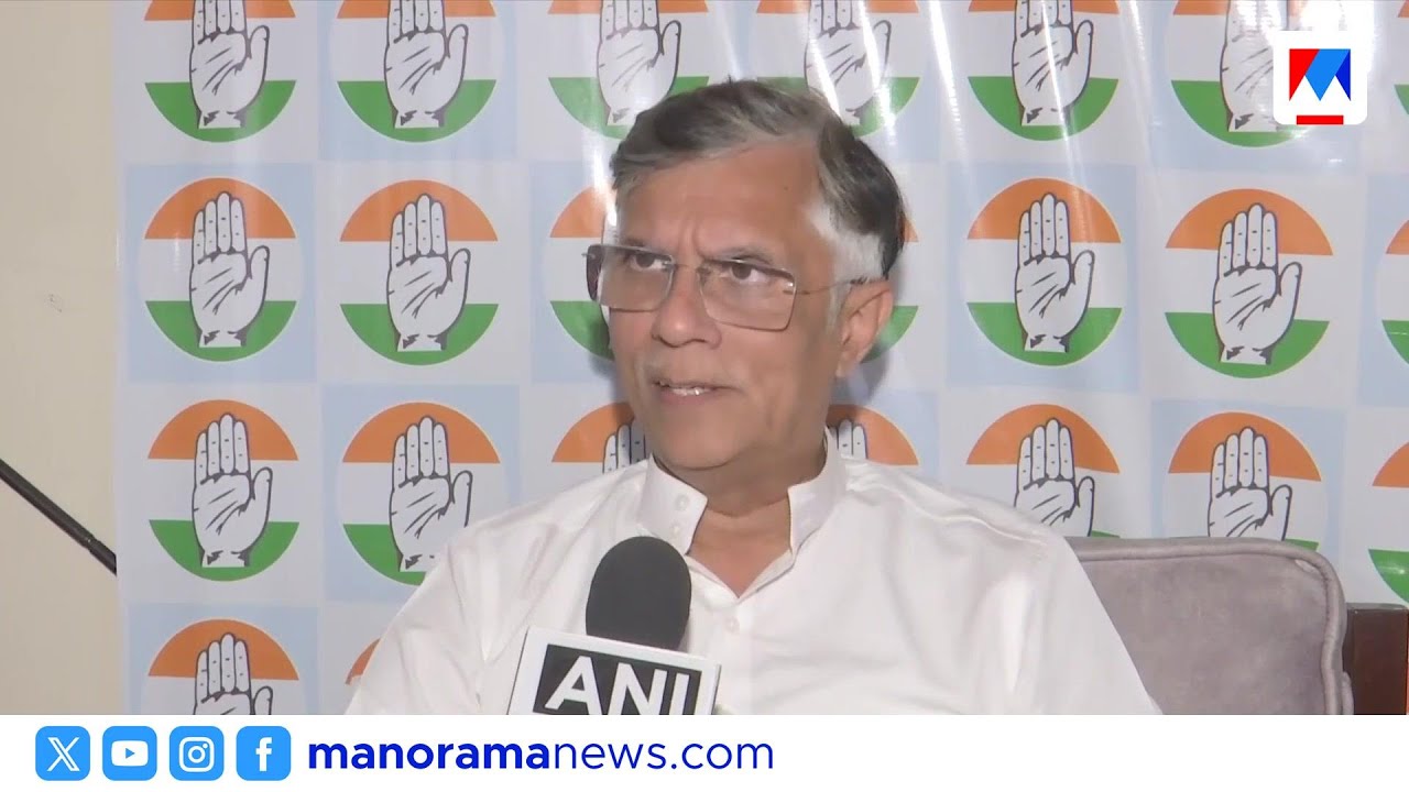 അമേരിക്കയുടെ നീക്കം അറിയില്ലായിരുന്നോ എന്ന്  കോണ്‍ഗ്രസ് | congress