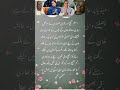 Ayesha Khan S Children Break Silence Aslam Sheikh Bushra Ansari Expose The Truth Ayesha Khan S Children Break Silence Aslam Sheikh Bushra Ansari Expose The Truth