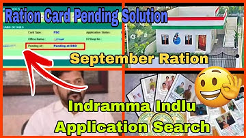 Ration Card Pending Solution Solved|September Ration For New Ration Card Holders|Indiramma Indlu