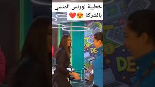 خطيبة لورنس المنسي اية