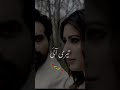 London Nahi Jaon Ga New Pakistani Movie Song Whatsapp Status London Nahi Jaon Ga New Pakistani Movie Song Whatsapp Status