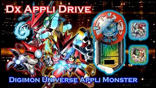Dx Appli drive - Digimon Universe App Monsters : デジモン