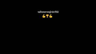 Bhingi into sonkhas( Lion jump+toe tuch+hand touch+ancle hold)