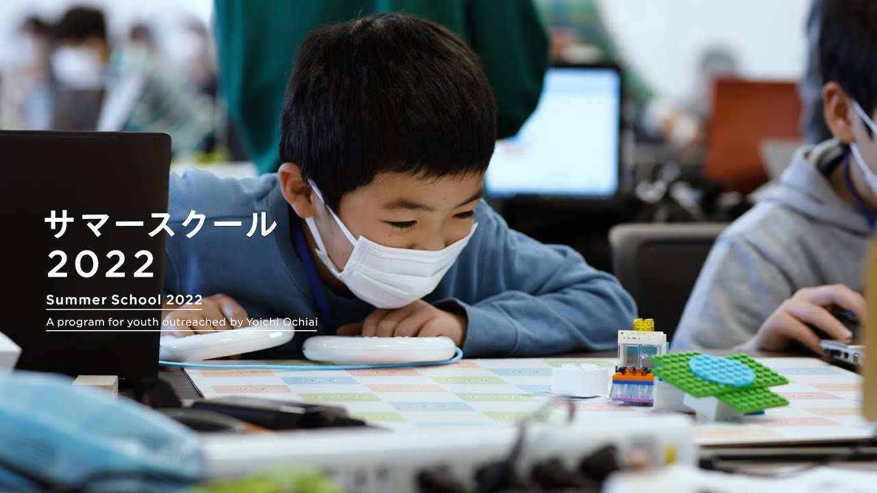 落合陽一サマースクール「プログラミングとロボット工作」2022年（山口） - Table Unstable