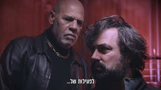 פרס מציל חיים של עזר מציון (קרדיט: עזר מציון)