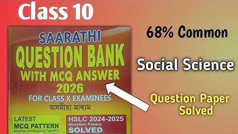 class 10 Social Science Question Paper solved final Exam for 2026 #kaushikjyoti20 #exam #hslc2026