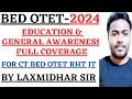 Bed otet exam 2024i education  general awareness full coverage i score 10 out of 10 i laxmidhar sir