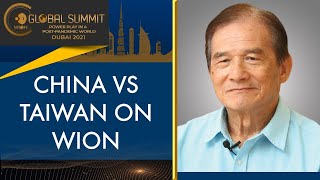 Full Video: China & Taiwan clash at WION Global summit | Dubai Summit
