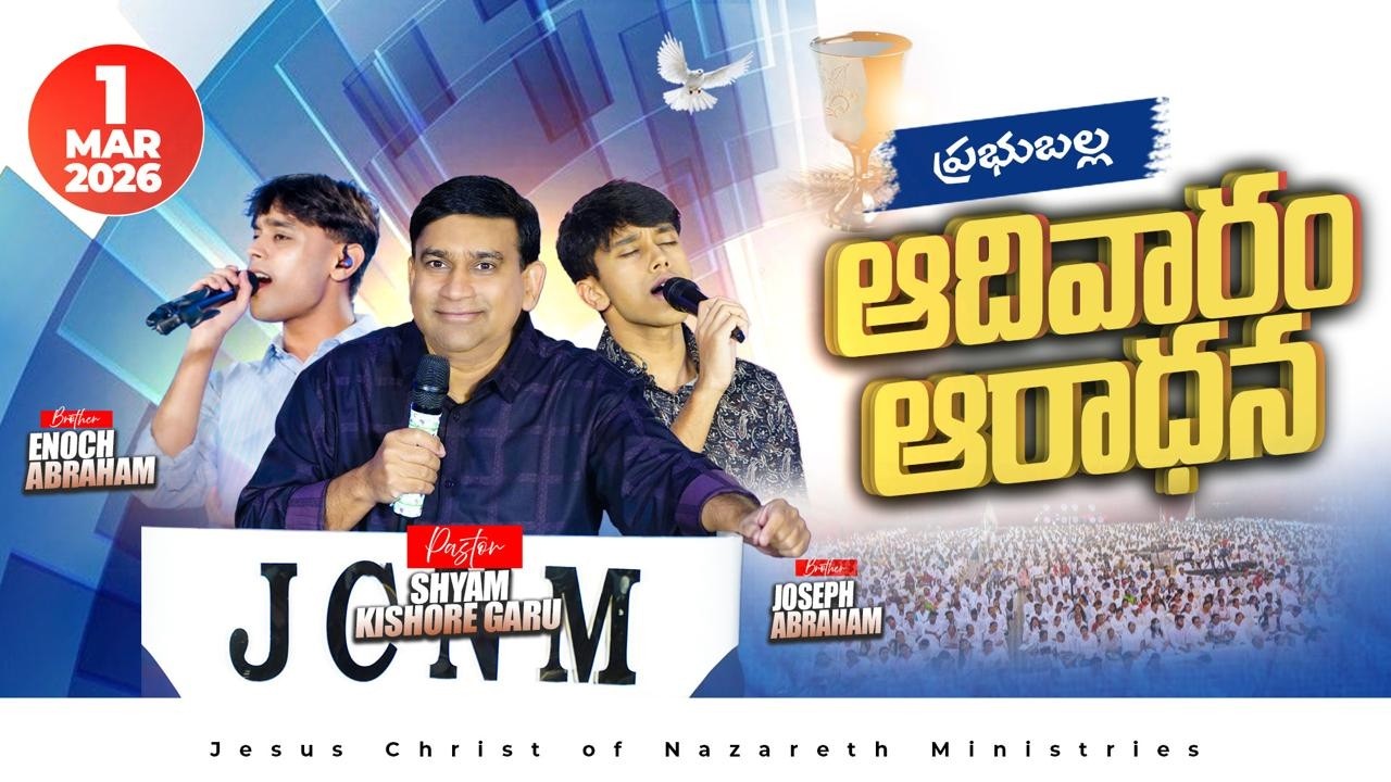 JCNM K Shyam Kishore || Sunday  Live Service || 01 Mar 2026