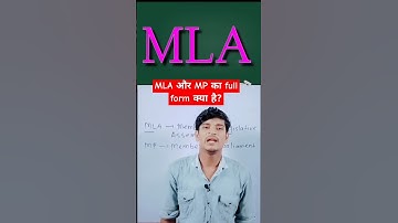MLA और MP का full form क्या है? TGS - Tauqir Global Studies #tgs #mla #mp #TauqirSir