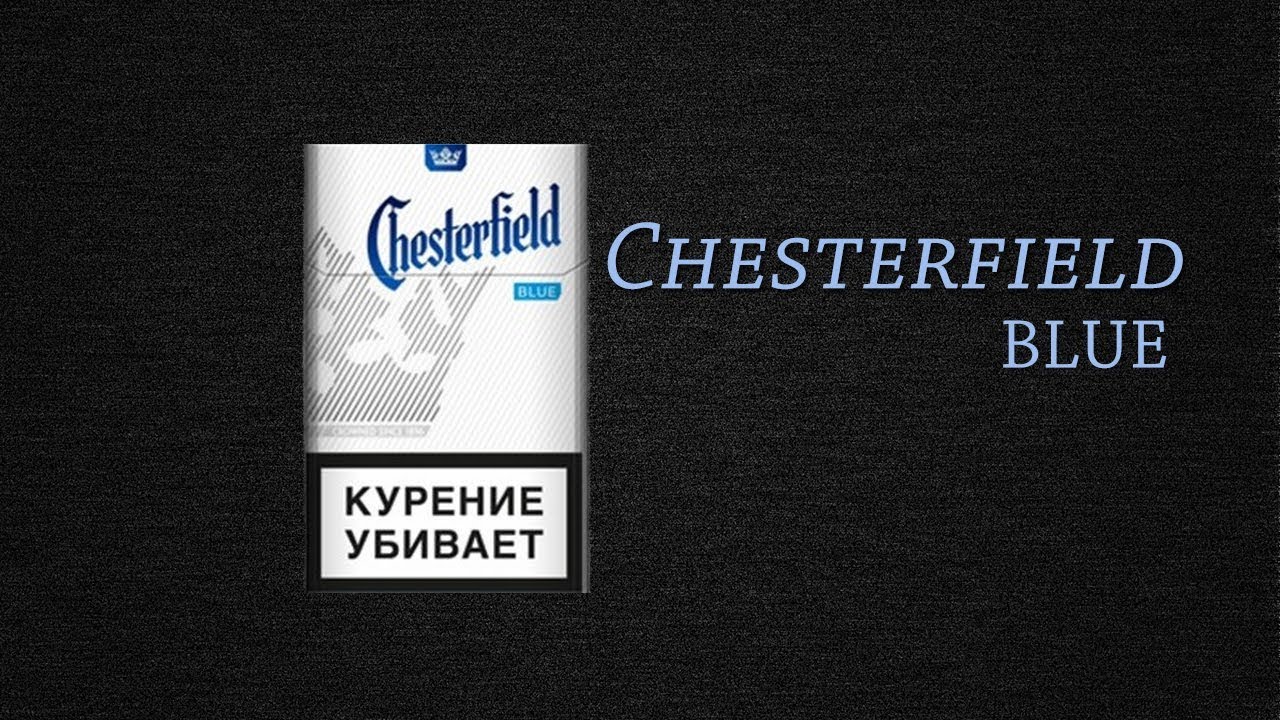 Честерфилд компакт цена. Сигареты Честер Честерфилд. Честер компакт Блю. Сигареты Chesterfield Compact Blue. Chesterfield Blue MT сигареты.