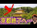 滋賀県に引っ越します