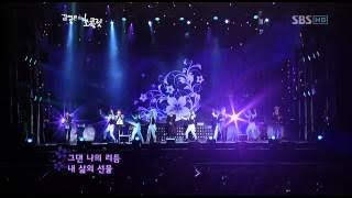 TVXQ - You Are My Melody