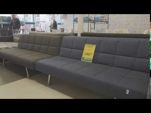 ჰიპერმარკეტების ქსელი გორგია - დიოდური ნათურა/დივანი