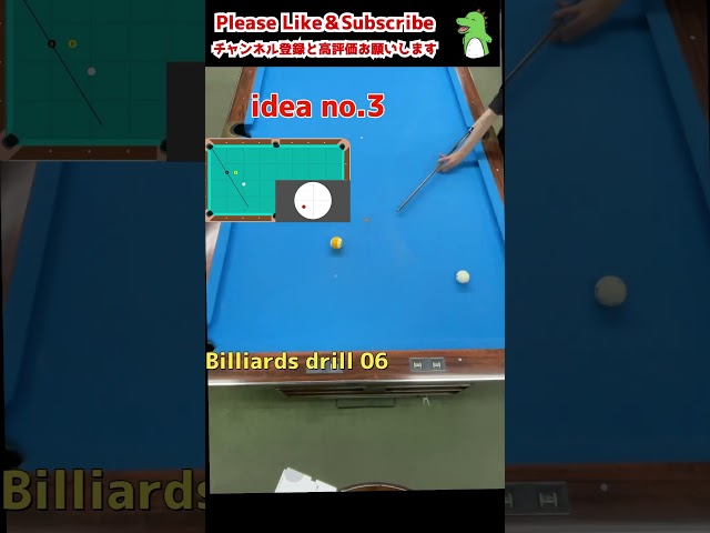 Billiard drill 06 ビリヤードドリル06 two ball pockets 2球取り切り#billiards #pool #8ball #9ball #snooker #drill