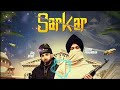Sarkar Jaura Phagwara Official Video Sarkar Ta Saadi Apni Ae Latest Punjabi Song Sarkar Jaura Phagwara Official Video Sarkar Ta Saadi Apni Ae Latest Punjabi Song
